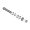 Shimano Eje Buje Completo HB-MT400-B